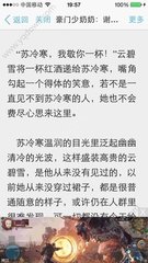 菲律宾移民房产政策(移民买房分析)